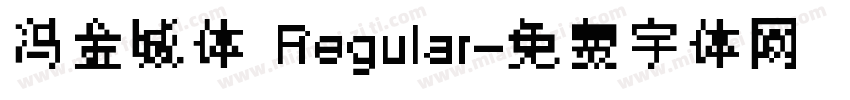 冯金城体 Regular字体转换